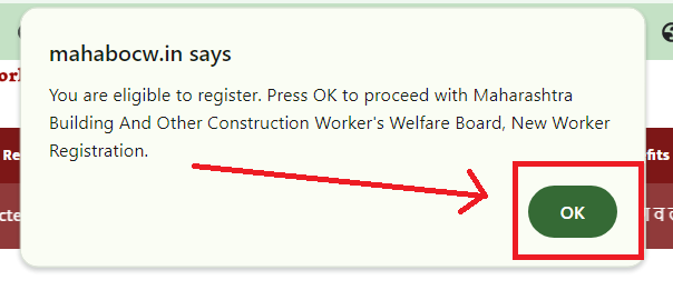 Bandhkam Kamgar Yojana