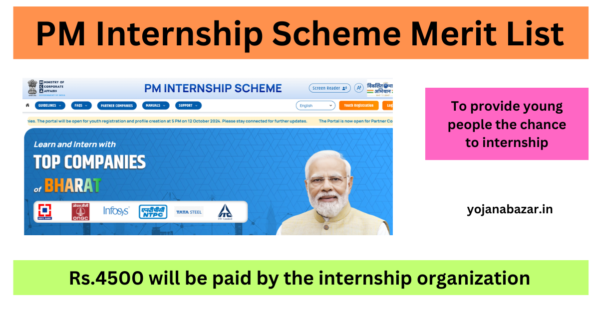 PM Internship Scheme Merit List