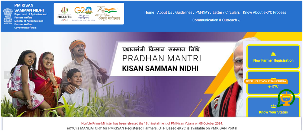 PM Kisan Yojana 19th Kist