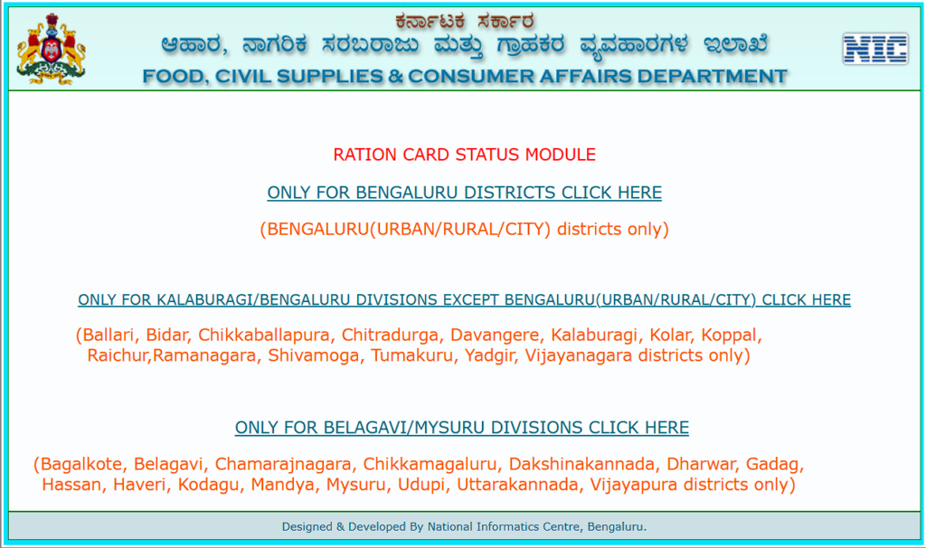 Check Karnataka Ration Card Status