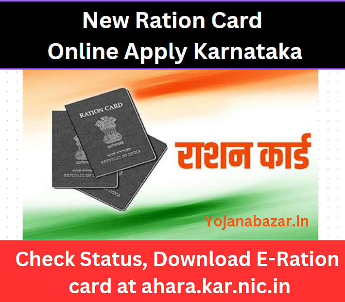 New Ration Card Online Apply Karnataka