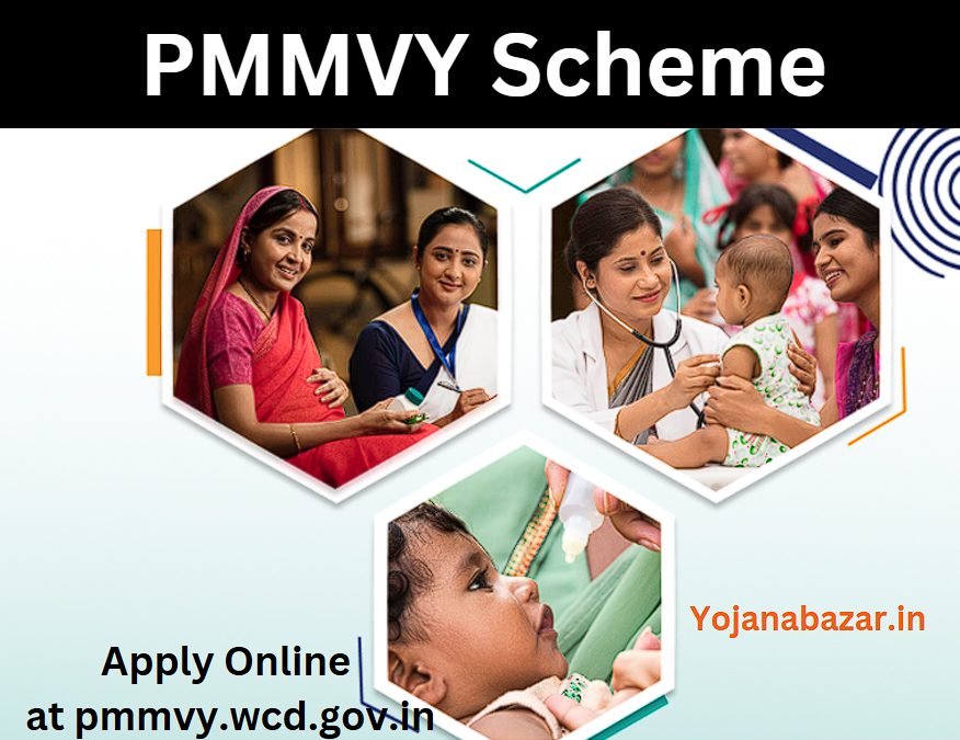 PMMVY Scheme