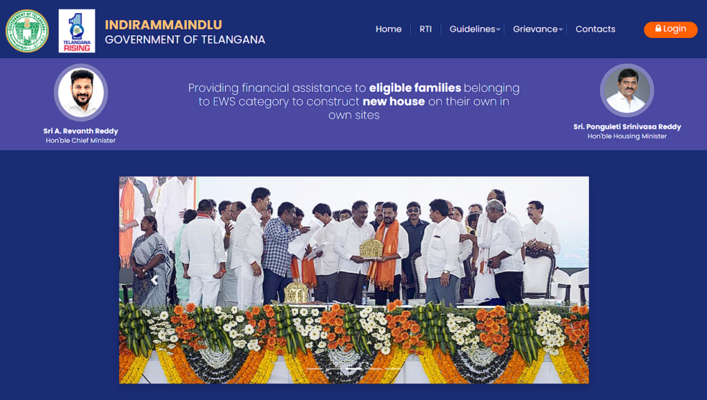 Indiramma Housing Scheme Portal