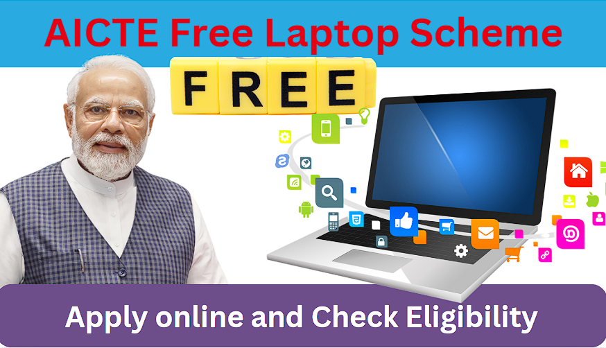 AICTE Free Laptop Scheme