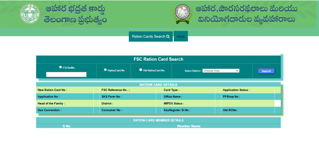 Telangana Ration Card Status