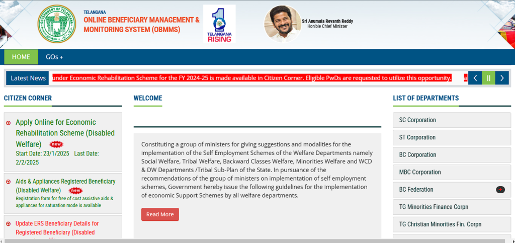 TSMFC Indiramma Mahila Scheme