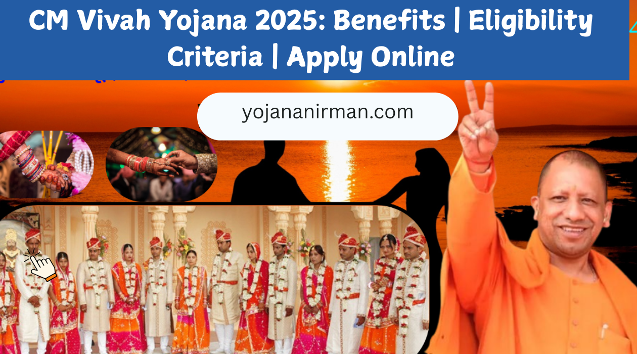 CM Vivah Yojana 2025