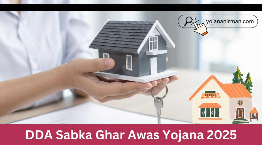 DDA Sabka Ghar Awas Yojana 2025