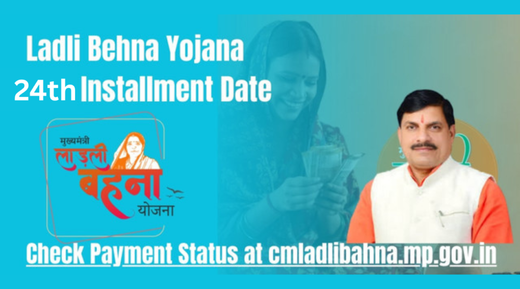 Ladli Behna Yojana 24th Installment Date
