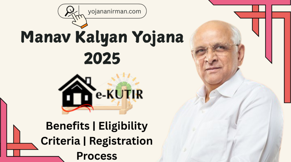Manav Kalyan Yojana 2025