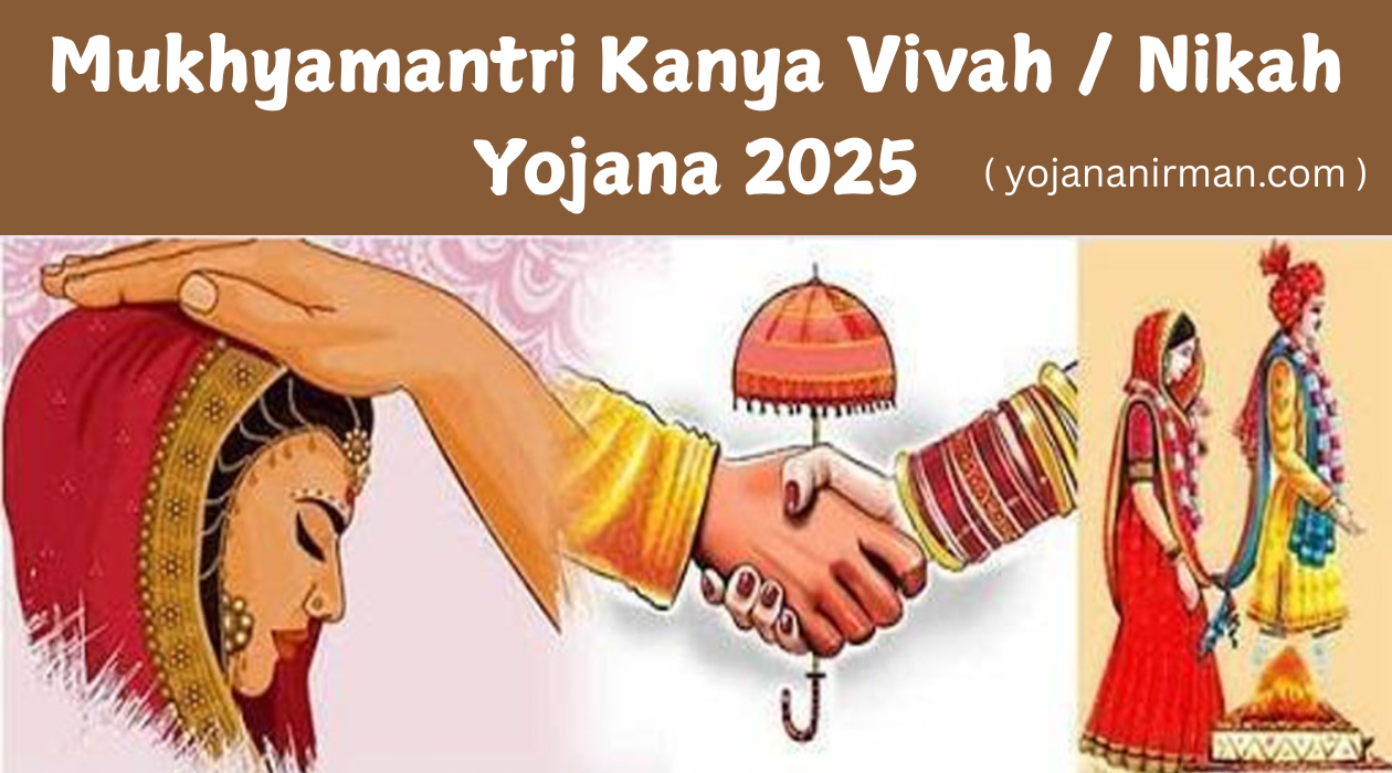Mukhyamantri Kanya Vivah / Nikah Yojana 2025: Benefits | Eligibility Criteria | Apply Online