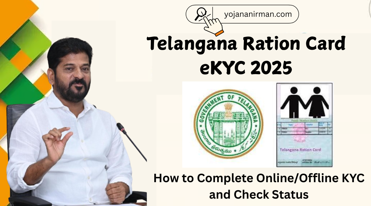 Telangana Ration Card eKYC 2025