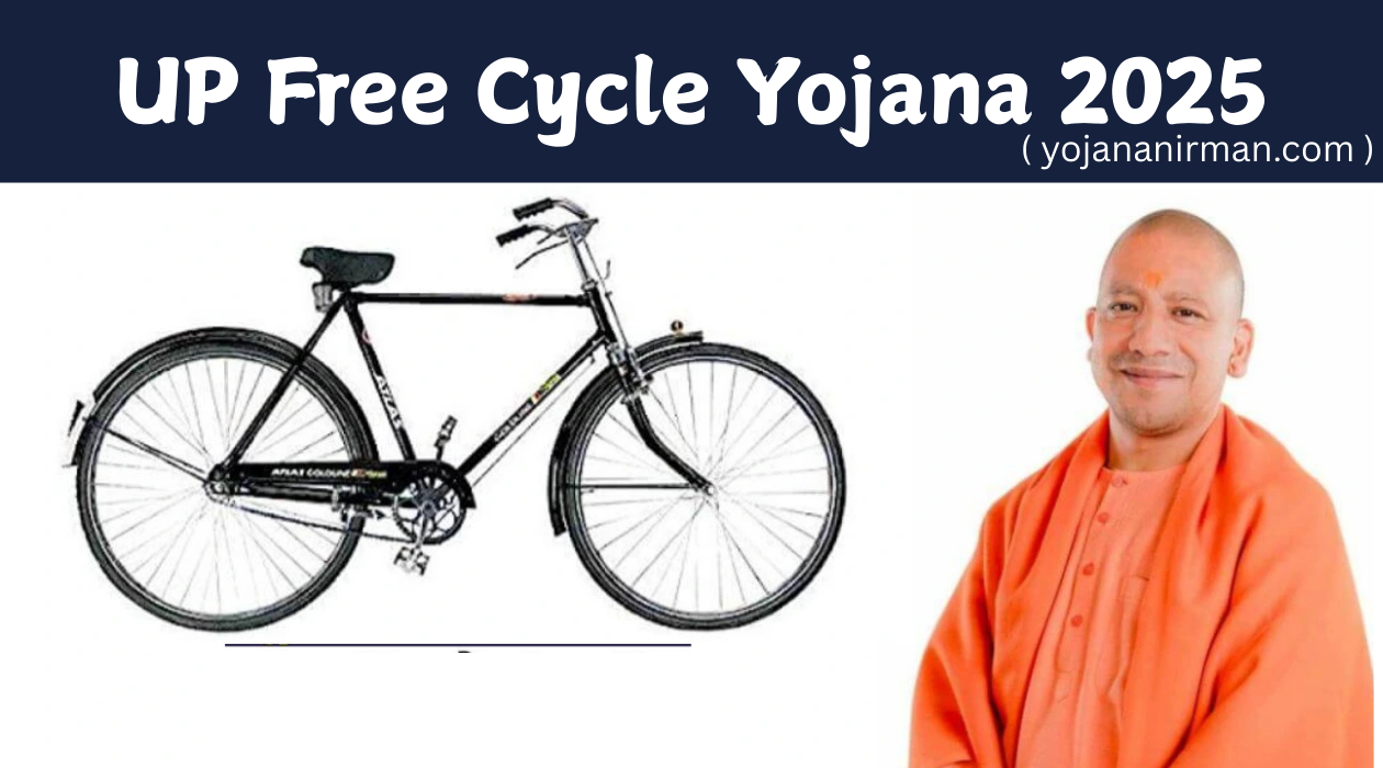 UP Free Cycle Yojana 2025