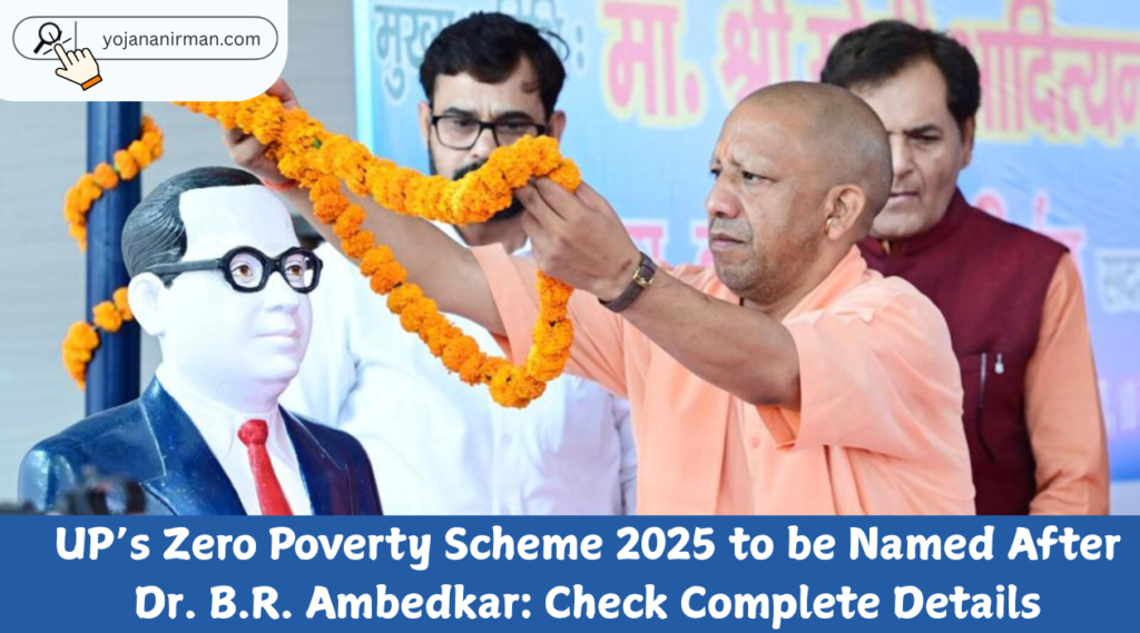 UP’s Zero Poverty Scheme 2025 to be Named After Dr. B.R. Ambedkar Check Complete Details
