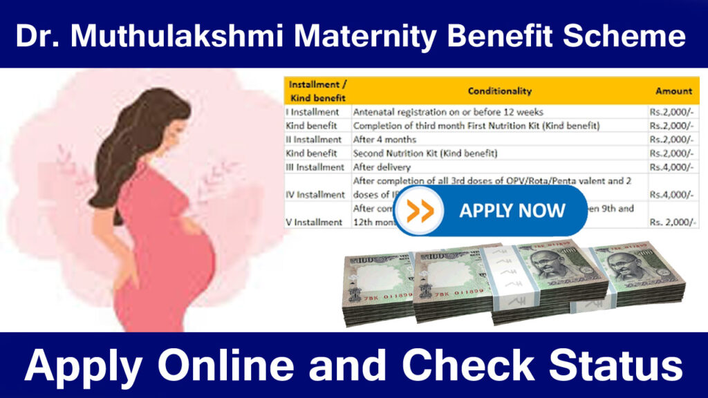 Dr.Muthulakshmi Maternity Benefit Scheme