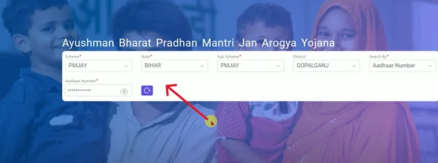 Check Online Status of Ayushman Card Status Odisha