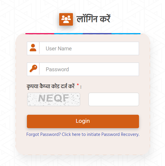 Login Process of MP Sambal Yojana 2025