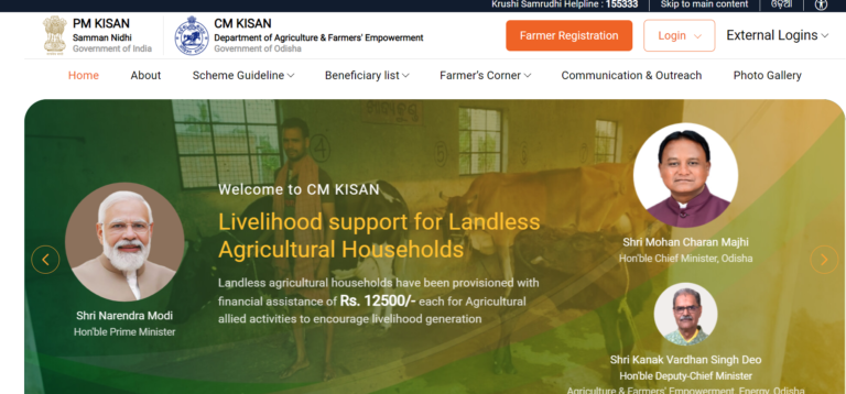 How to Check Odisha CM Kisan Status Online