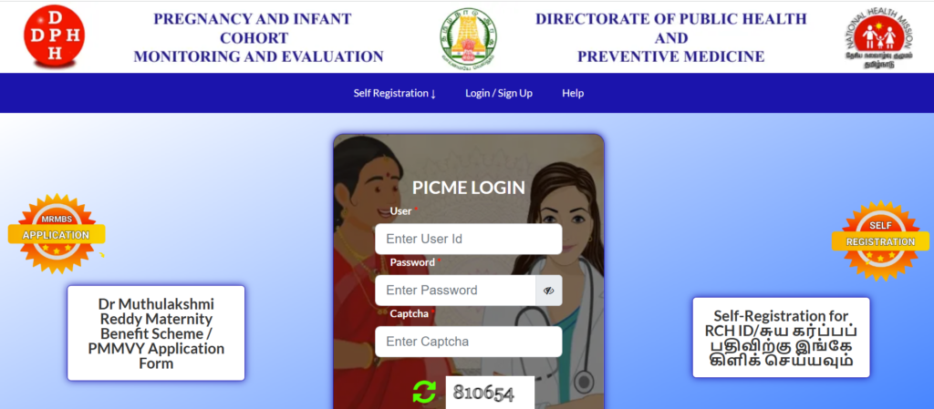 Dr.Muthulakshmi Maternity Benefit Scheme