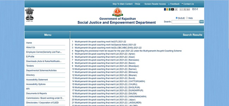 How to Apply Anuprati Coaching Scheme 2025