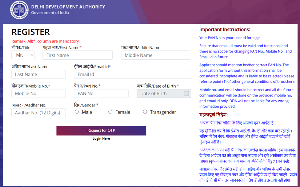 How to Apply for DDA Sabka Ghar Awas Yojana 2025