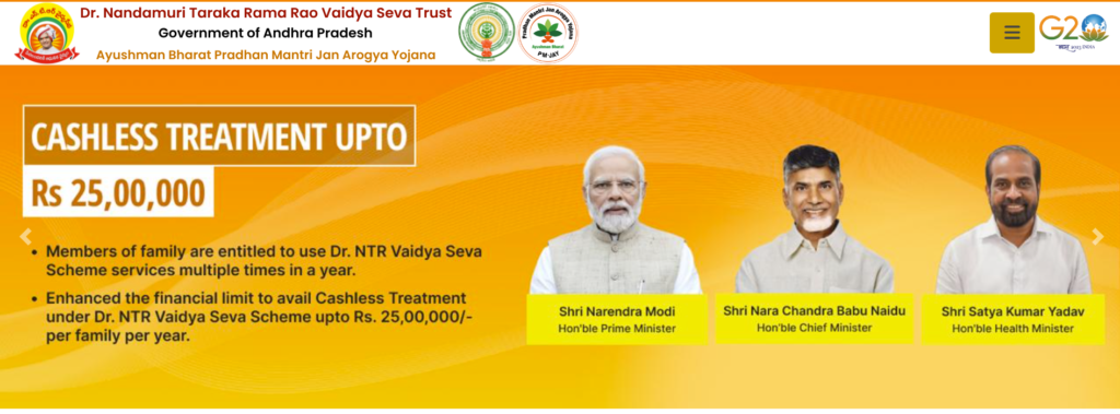 DR NTR Vaidya Seva Scheme