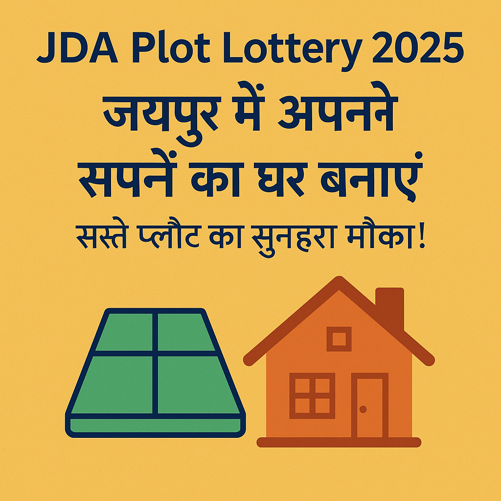 JDA Plot Lottery