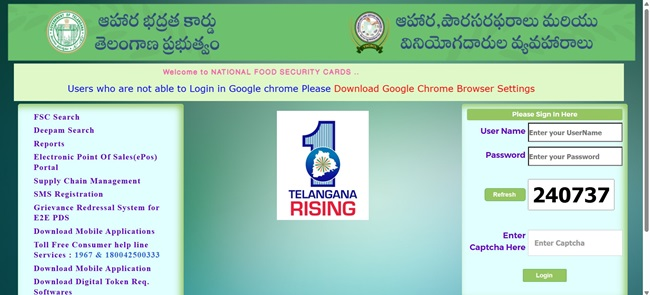 How to Check Telangana Ration Card eKYC Status