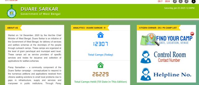 Duare Sarkar Camp Official Website
