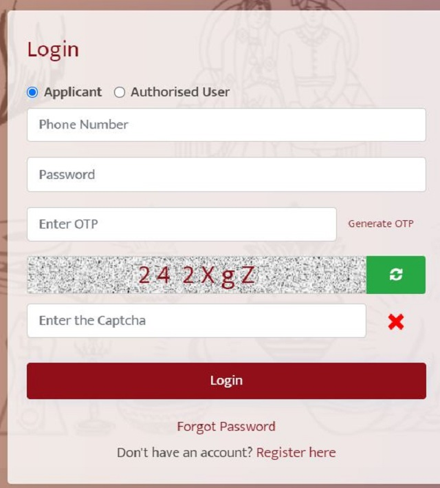 Login for Inter Caste Marriage Scheme