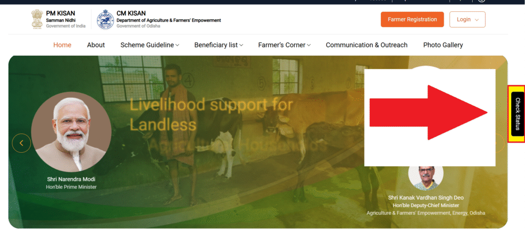 Track Your CM Kisan Status
