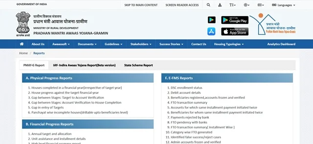 PMAY-G List Assam
