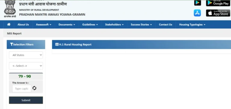 Beneficiary details for verification