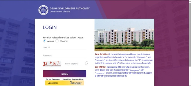 Login for DDA Apna Ghar Awas Yojana