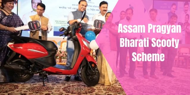 Assam Pragyan Bharati Scooty Scheme 2025