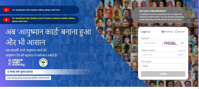 official NHA website