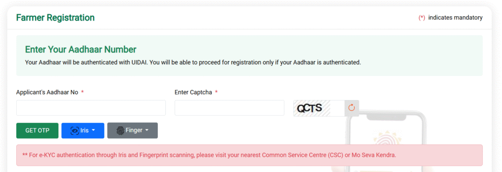 Enter Your Aadhaar Number