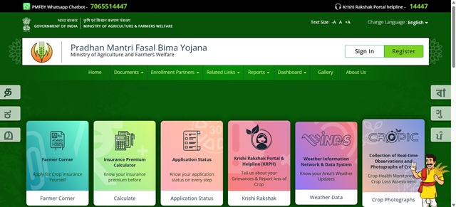 PMFBY Website