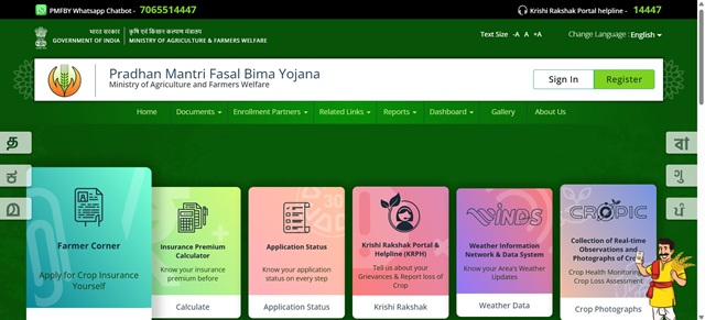 Check Pradhan Mantri Fasal Bima Yojana List 2025