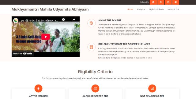 MMUA Portal