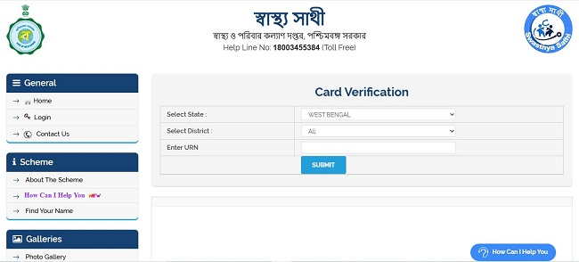 card verification online