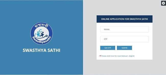 apply now