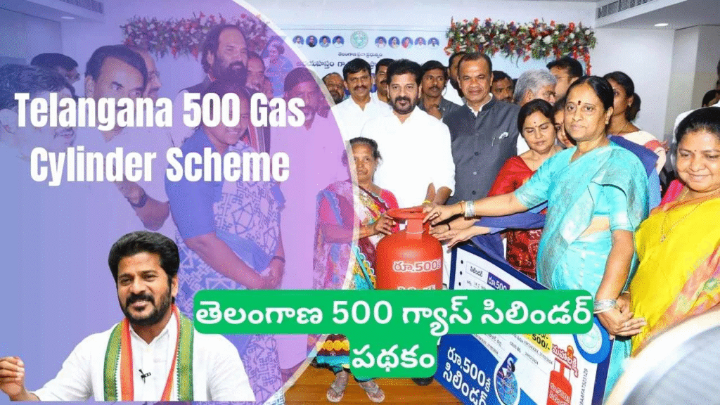 Telangana Rs 500 Gas Cylinder Scheme