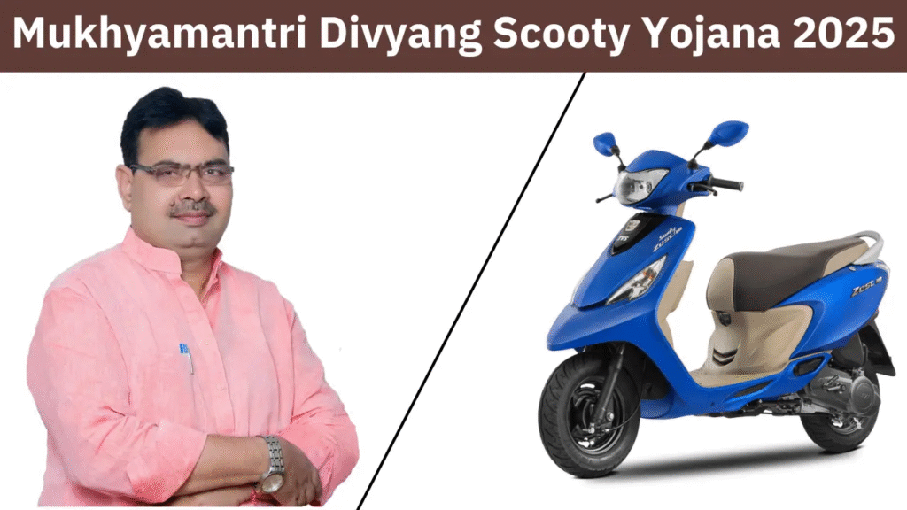 Mukhyamantri Divyang Scooty Yojana