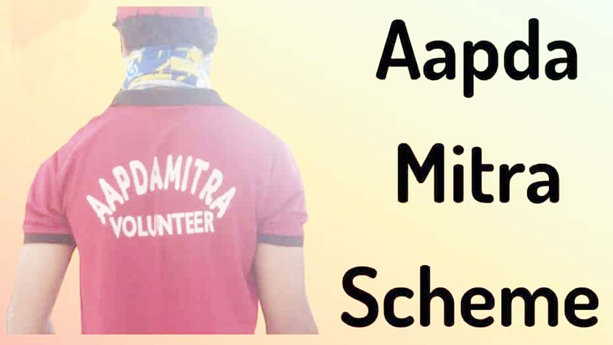 Yuva Aapda Mitra Scheme
