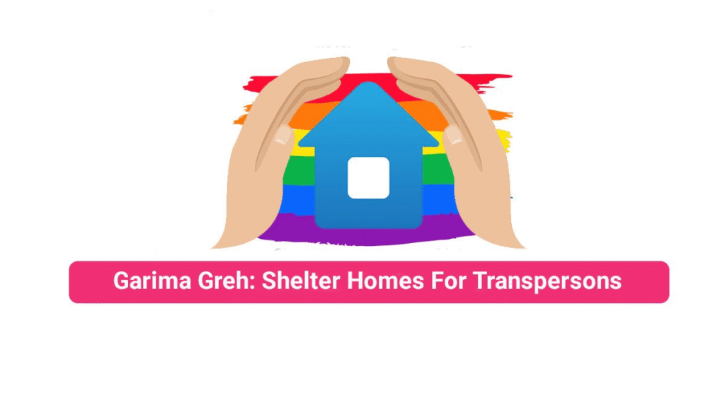 Garima Greh Scheme
