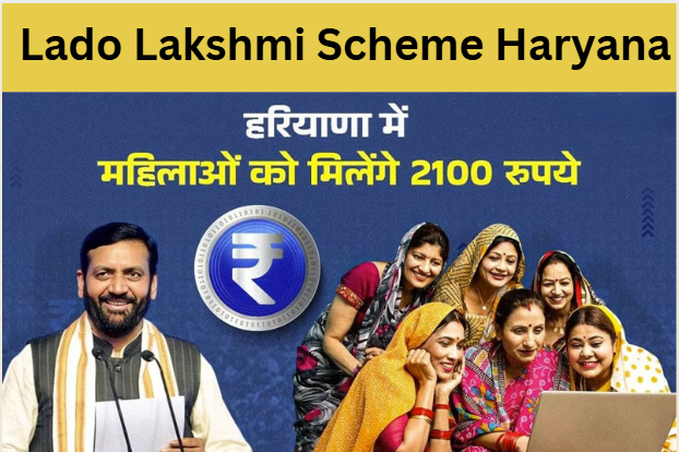 Lado Lakshmi Scheme Haryana