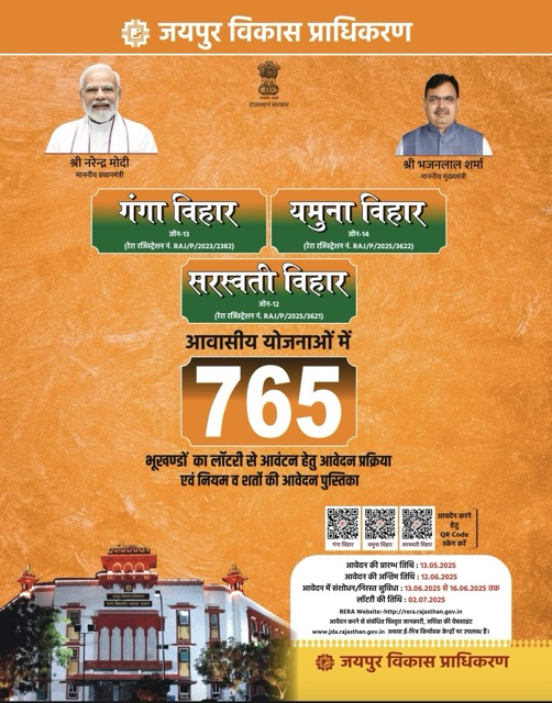 JDA Jaipur New Residential Scheme