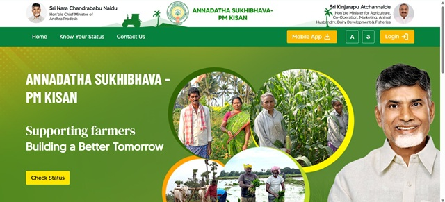 AP Annadata Sukhibhava Scheme Apply Online 2025