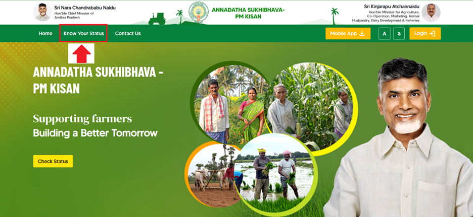 annadathasukhibhava.ap.gov.in
